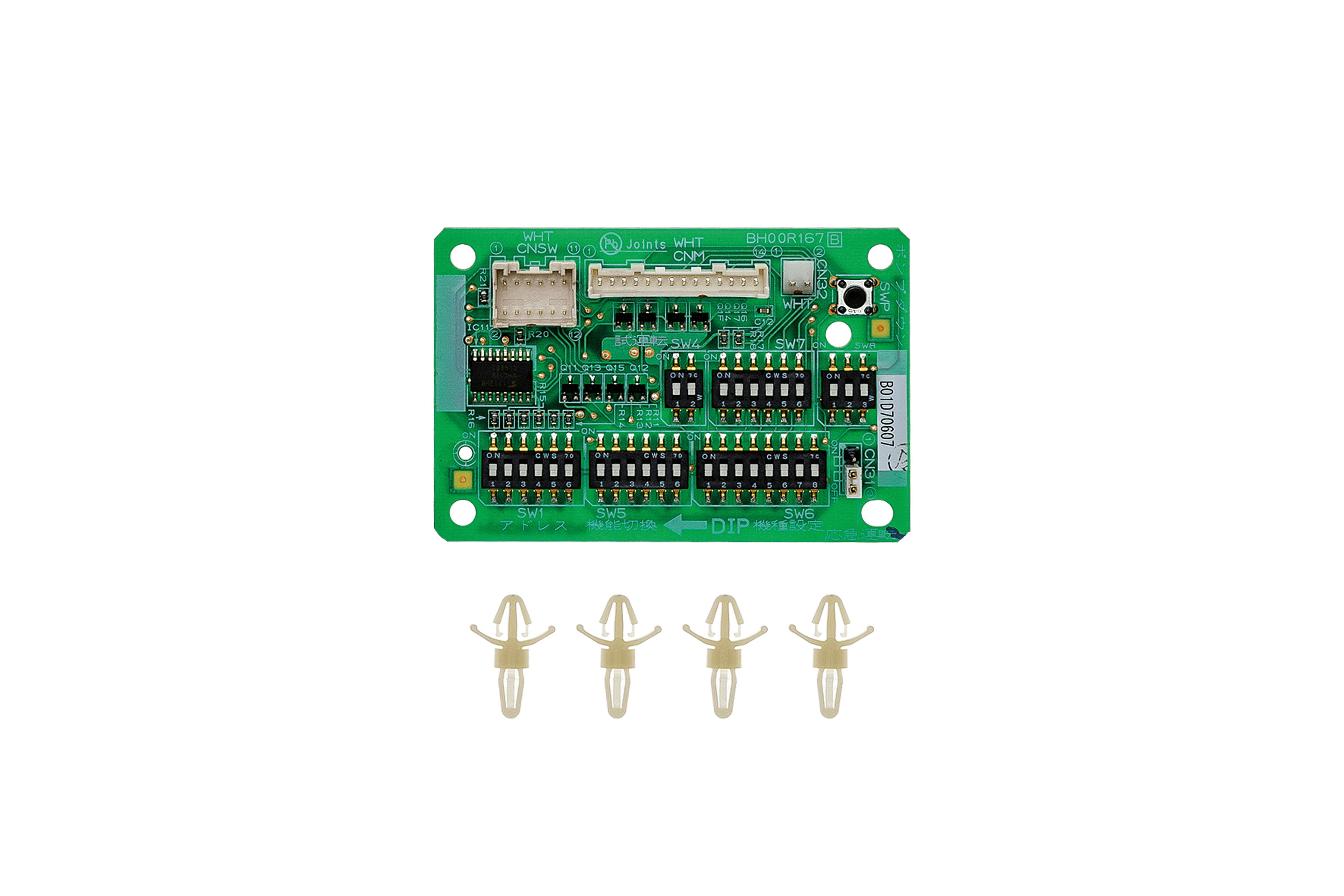 BRÖTJE Steuerrelaisplatine AWHP 6 MR-3